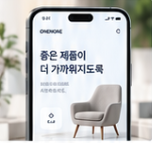 일반 서비스 앱 화면 예시