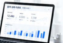 SEO·AEO·GEO 최적화 시안의 report 이미지