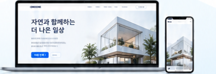 UI/UX 전략과 스토리보드 시안의 prototype 이미지