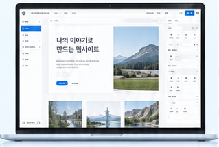 워드프레스 블록 에디터를 보여주는 노트북