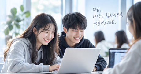 WP 오픈 캠퍼스 시안의 대표 이미지