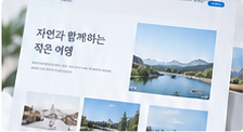 카드 블록 제작 실습를 설명하는 시안 사진